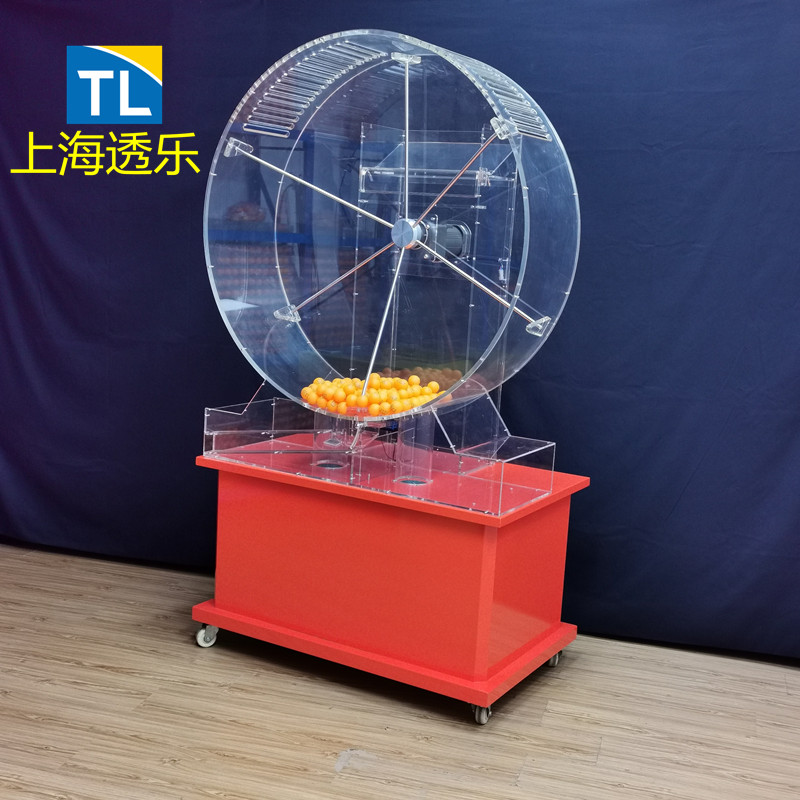 大型开标摇号机乒乓球摇奖机器全自动搅珠机搅拌式抽奖机